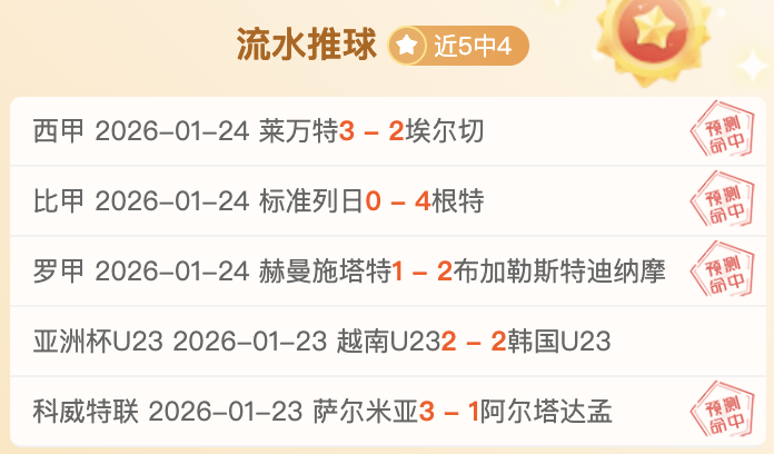 大乐透期号,分析,乌拉甲反弹,米乐YY易游体育,米乐YY易游体育app,米乐YY易游体育官网,米乐YY易游体育下载,米乐YY易游体育入口