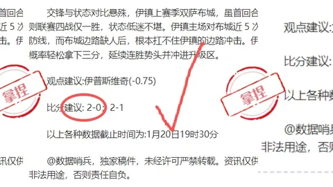 国乒终止粉丝群运作，持续打击“饭圈”现象至2025年1月26日