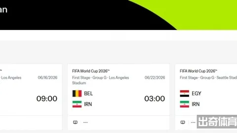 “丹麦豪强再创四连冠传奇，榜首对决风云突变，揭秘神秘数据迷局！”