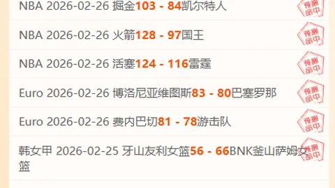 梅苏连线再传神助攻，迈阿密国际3-1力克堪萨斯城，阿连德锁定胜局