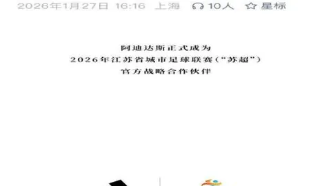 2025无锡马拉松激情启幕，35000健儿共赏美丽赛道画卷