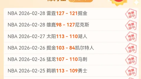 大乐透期号专家推荐：质合分析前区十码挑战分析