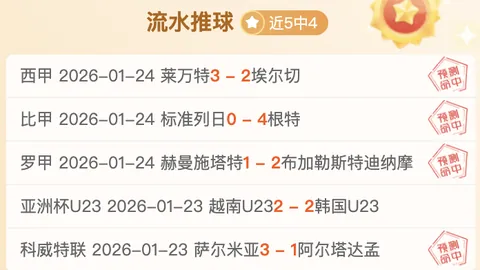 大乐透期号分析：乌拉甲反弹专家推荐质合前区十码